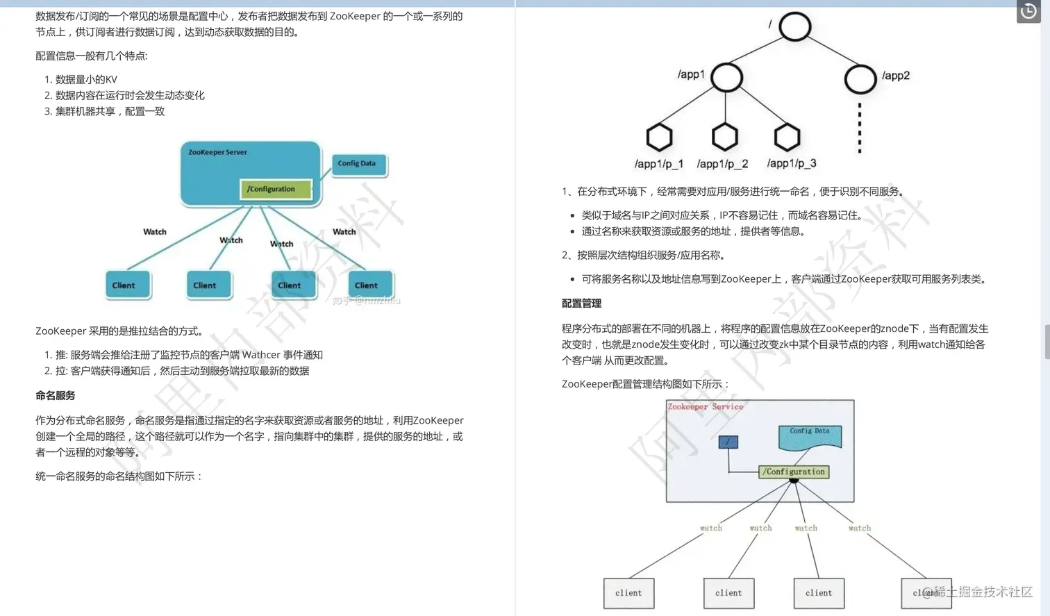 遭GitHub封杀！百万人竟跪求这份阿里内部Java面试手册