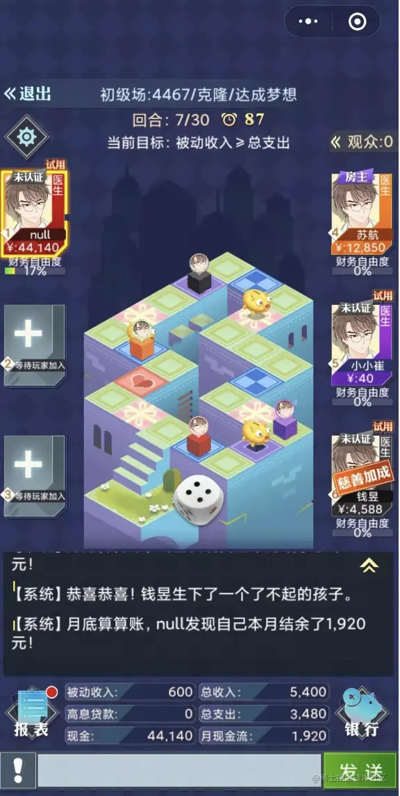 现金流圈里圈外