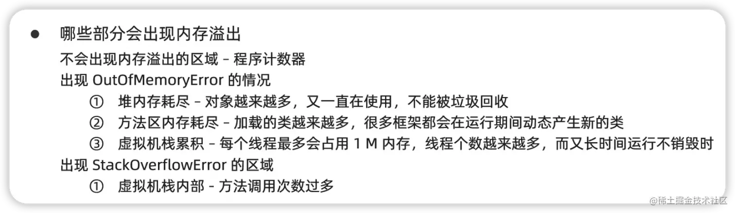 image-20220726154548992