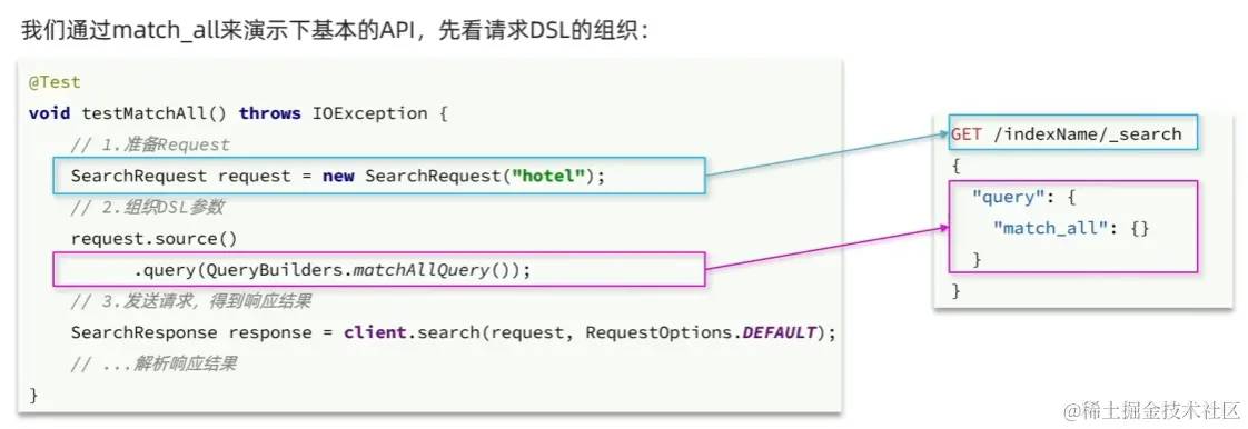image-20220907145136392