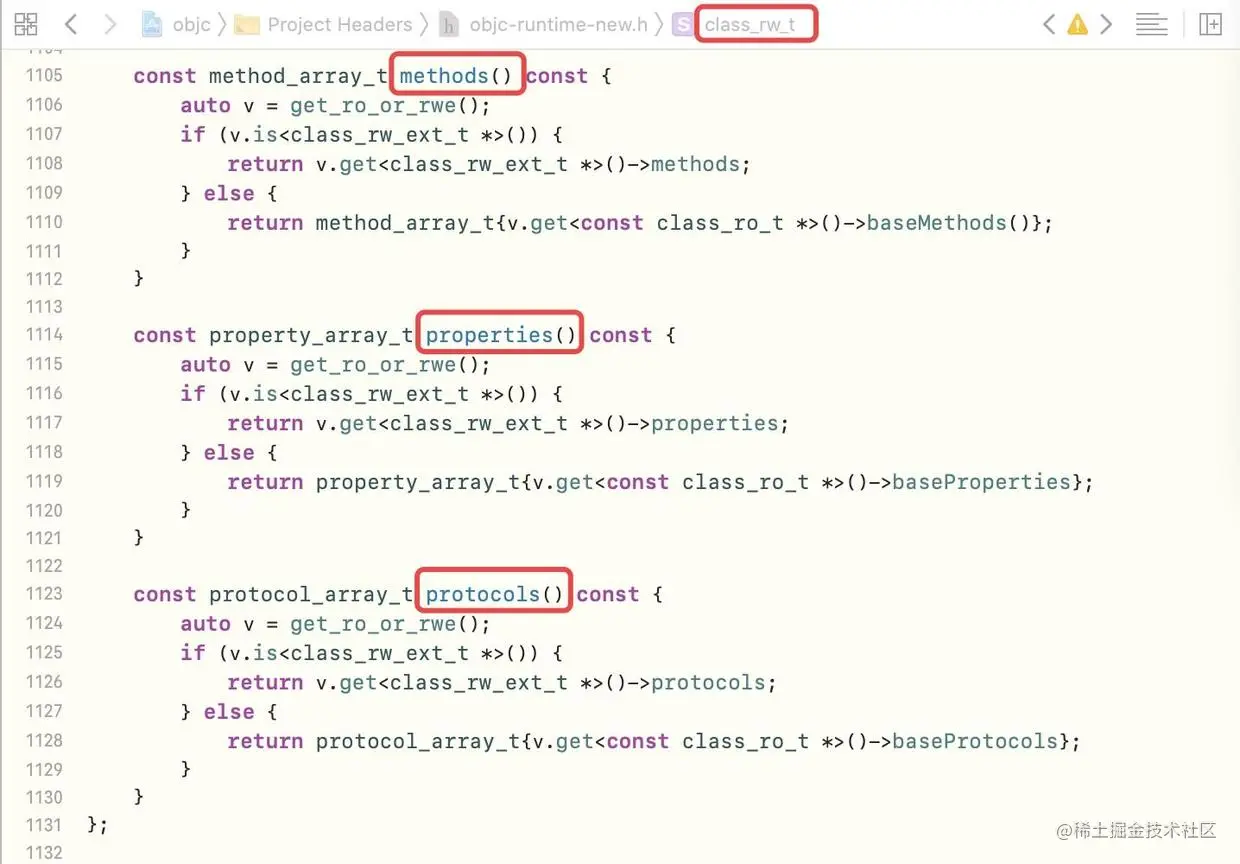 class_rw_t中的相关方法