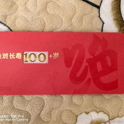 米哈游水军于2023-01-23 17:12发布的图片