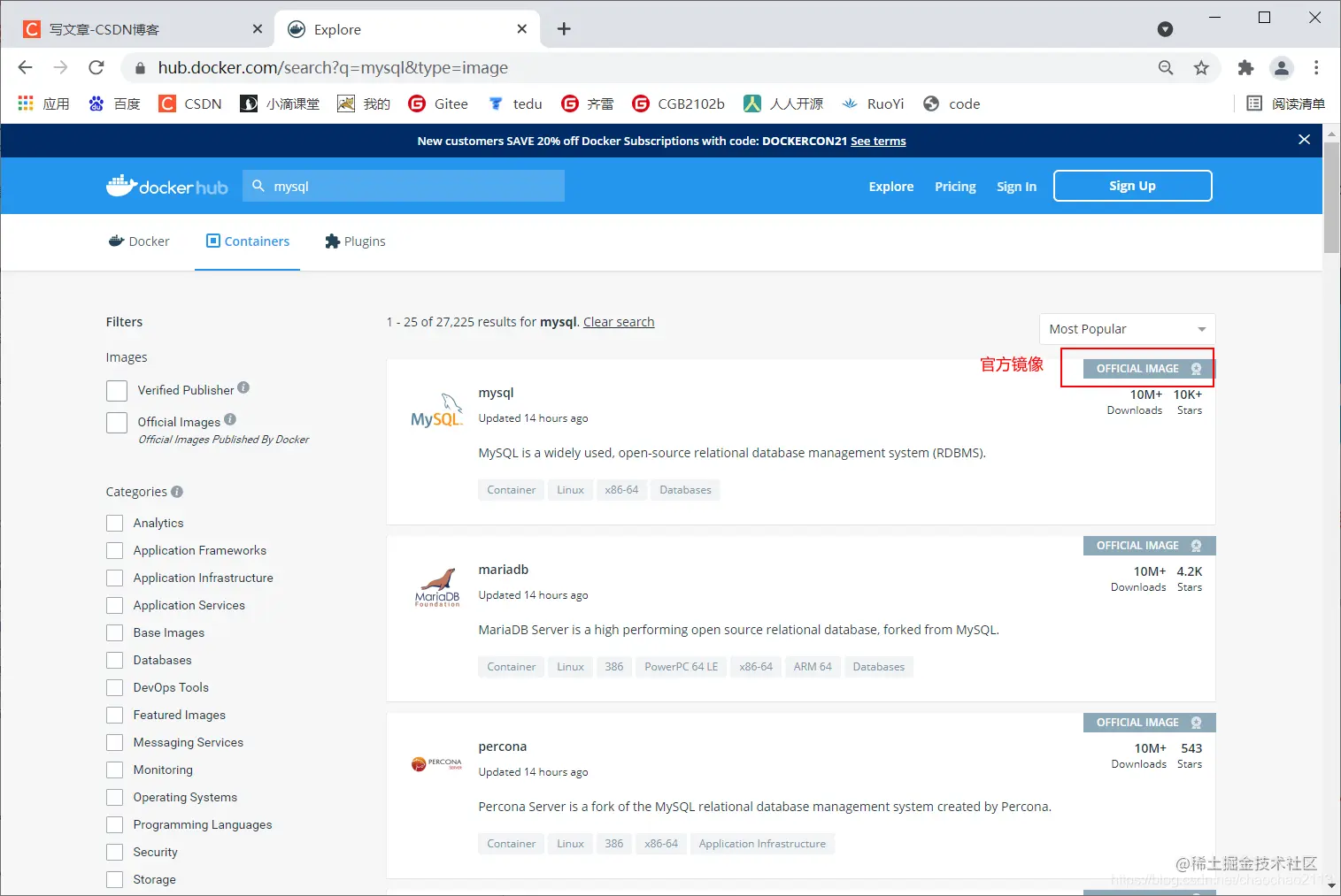 docker安装MySQL8.0.23docker安装My