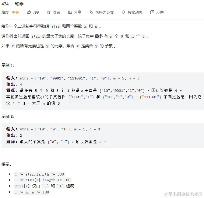 image-20220923211217944