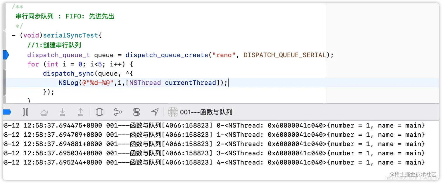 串行队列+同步函数