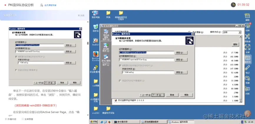 image-20230424225452588