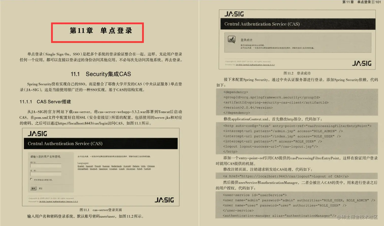 炸裂!阿里十年老兵总结出SpringCloud入门到实战手册