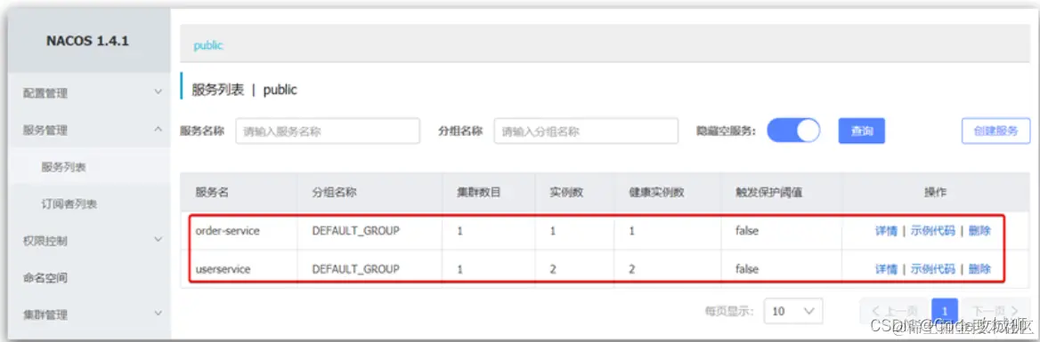 [外链图片转存失败,源站可能有防盗链机制,建议将图片保存下来直接上传(img-o8AfPx57-1648947900736)(assets/image-20210713231439607.png)]