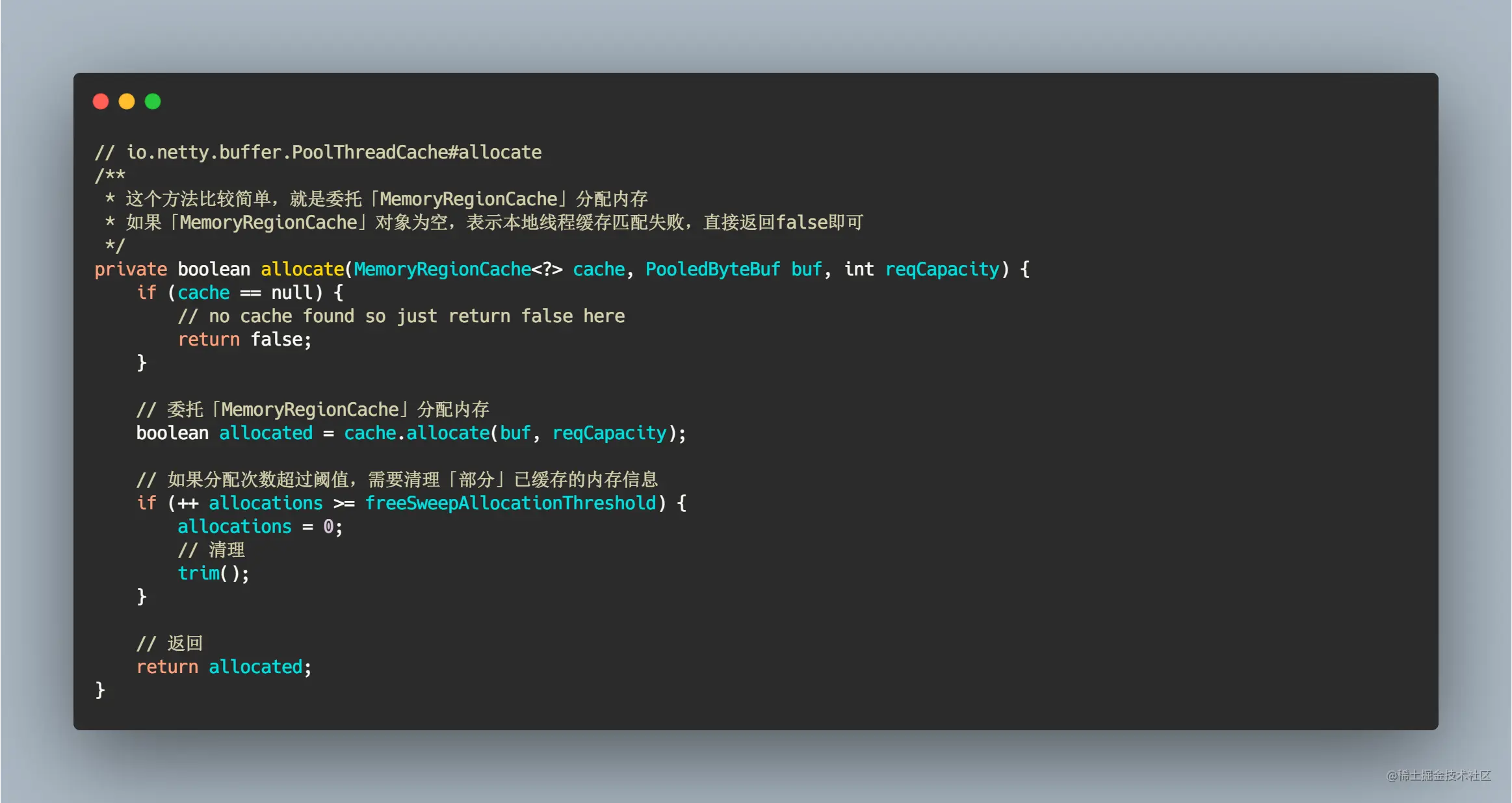 PoolThreadCache#allocate.png