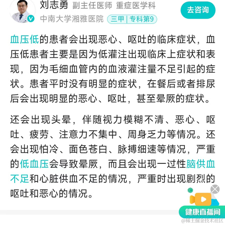 优秀员工不受影响于2023-01-13 10:50发布的图片