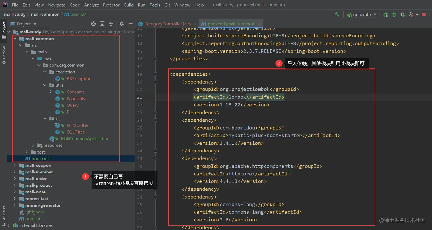 image-20220727213039350