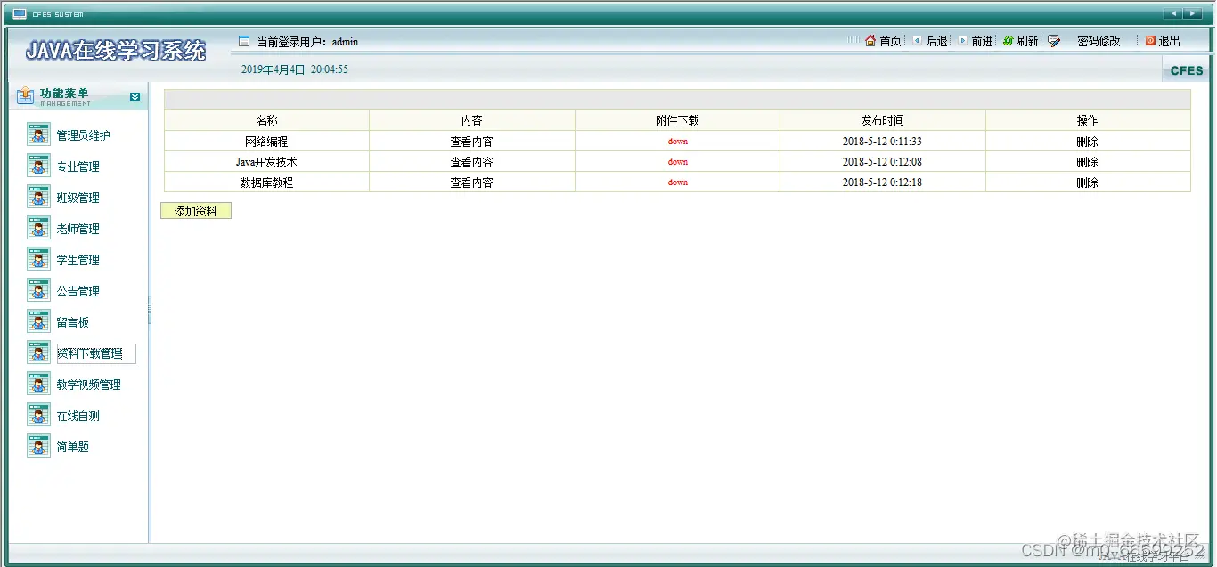 请添加图片描述