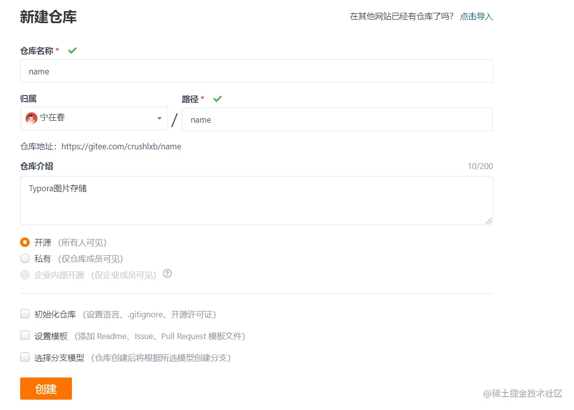 image-20210902073826057