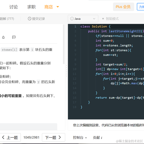 魔法少女蕊蕊于2023-03-30 22:05发布的图片