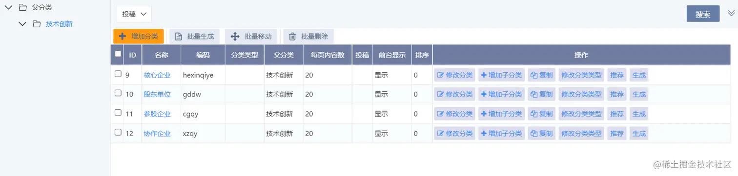 image-20211229194220023