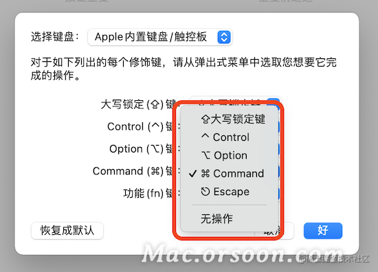 Mac电脑 Windows机械键盘 功能键映射了解一下 掘金