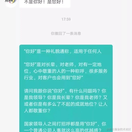 优弧于2020-12-22 19:50发布的图片