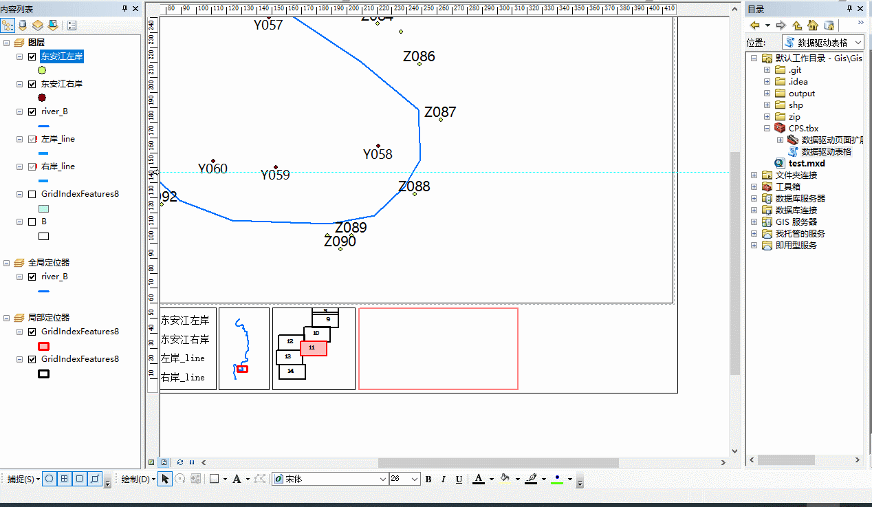 02创建表格内容元素