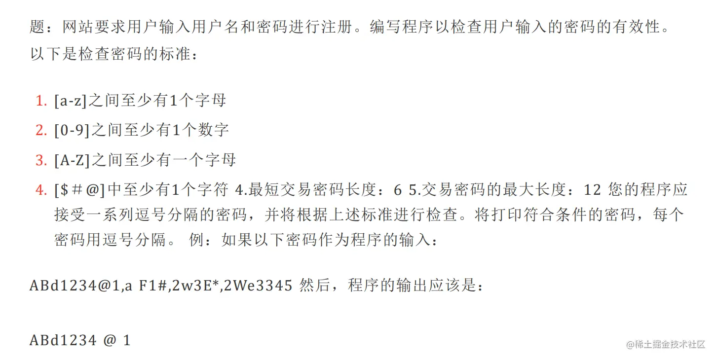 image-20211115195157977