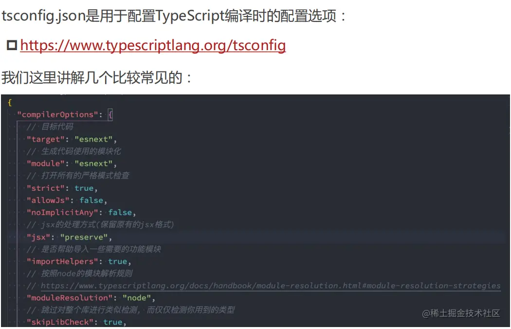 image-20220105111154444