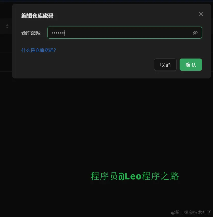 image-20240313204313203