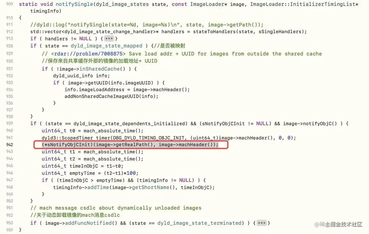notifySingle源码实现