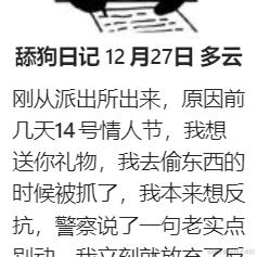 吴亦凡于2023-12-27 11:00发布的图片