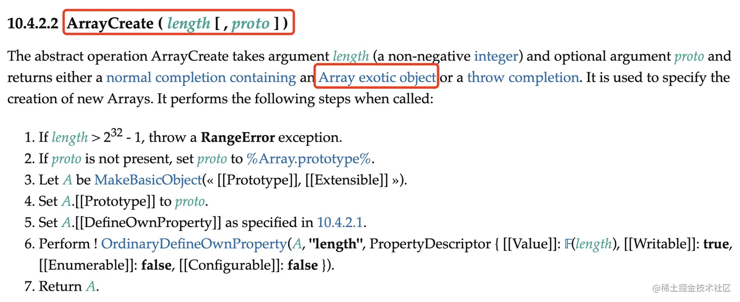 ArrayCreate返回值