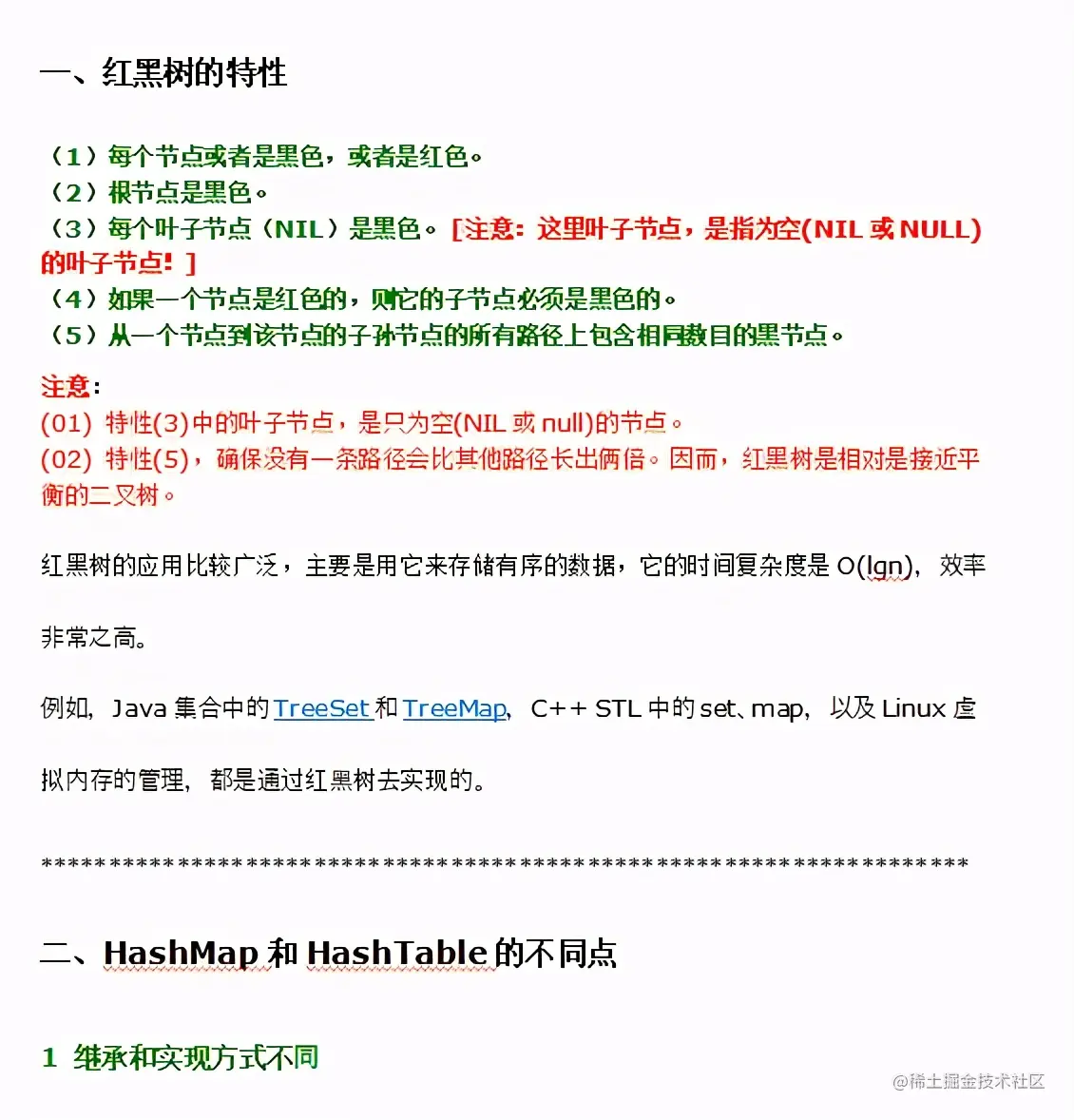 千金难求！火遍GitHub的这份阿里Java面试汇总已上热搜