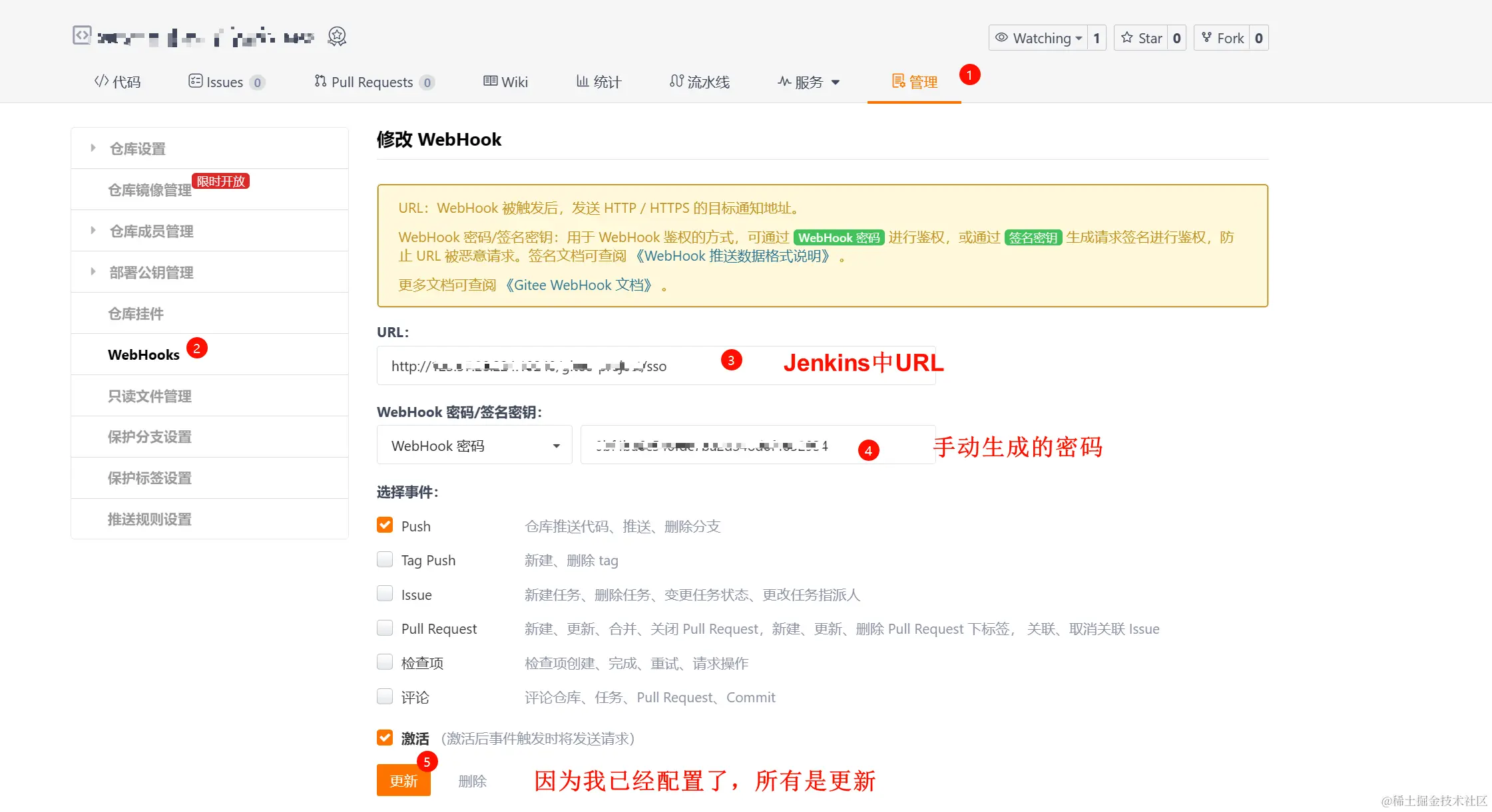 image-20231129201344985