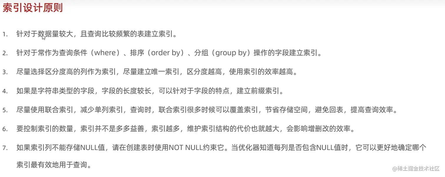 image-20230210002934558