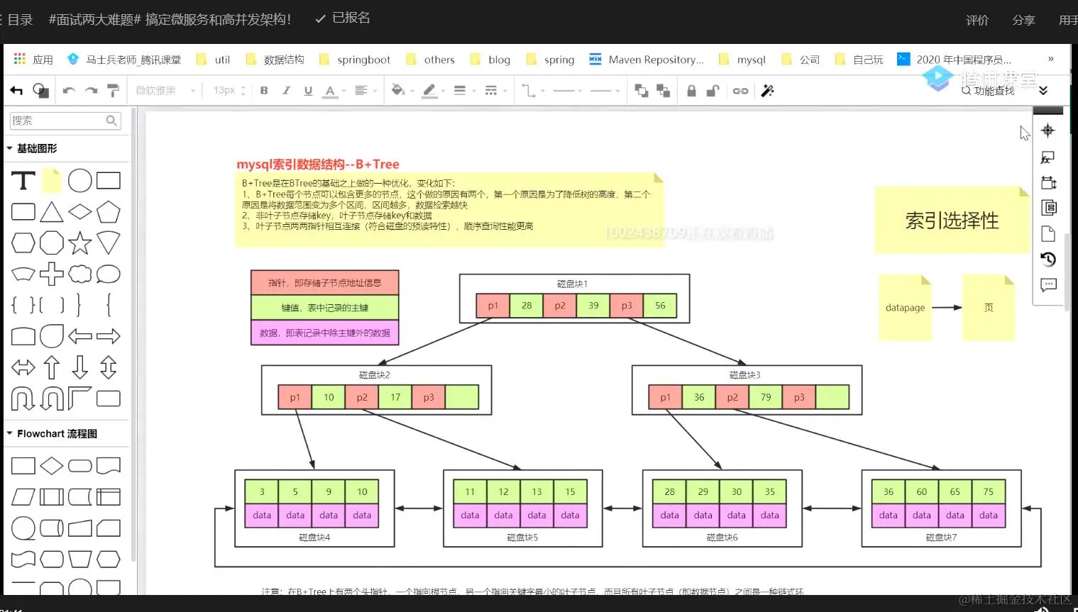 mysql93.jpg