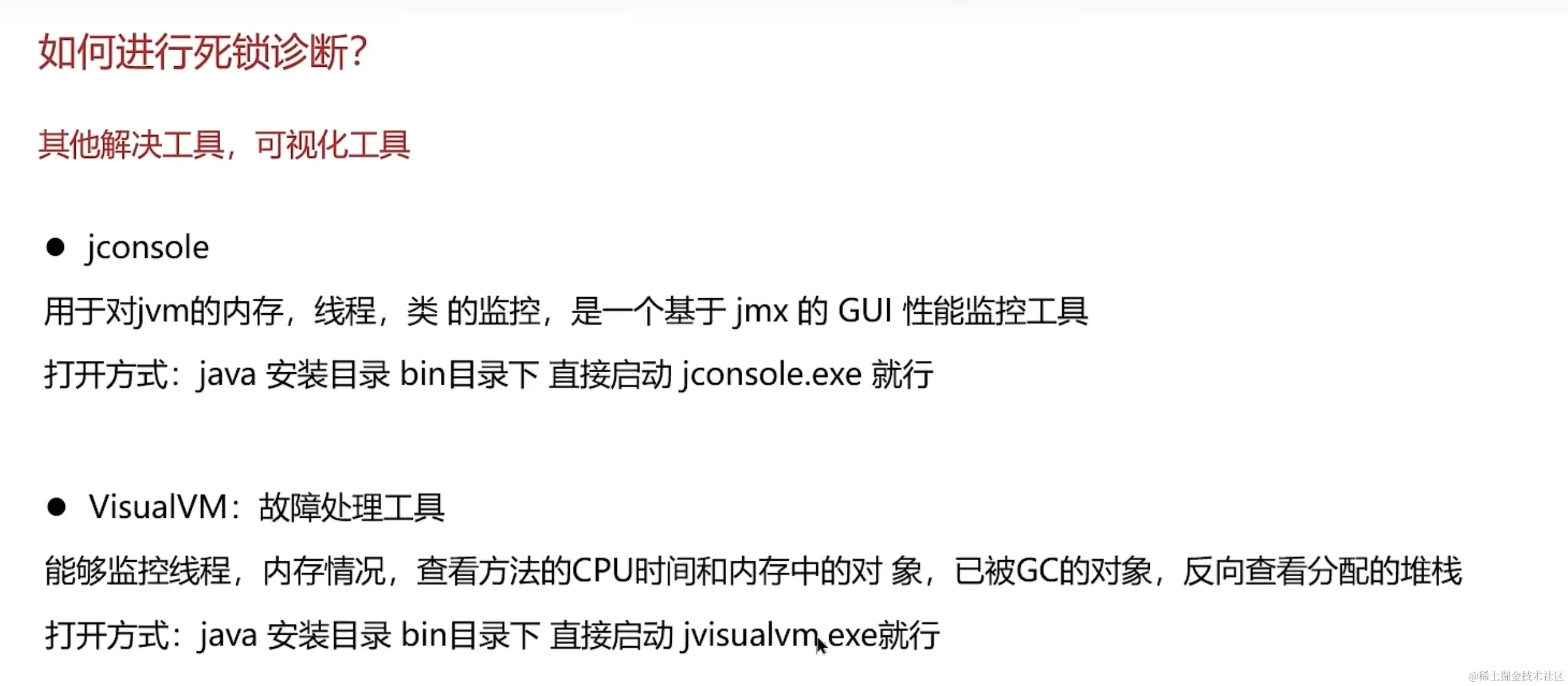 image-20231219010056259