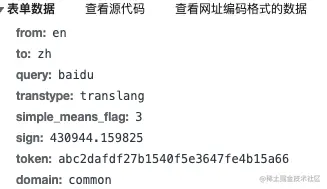image-20220614203611109