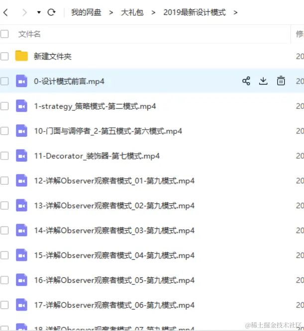 你敢信？清华毕业大佬用了一个坦克大战项目就讲完了23种设计模式