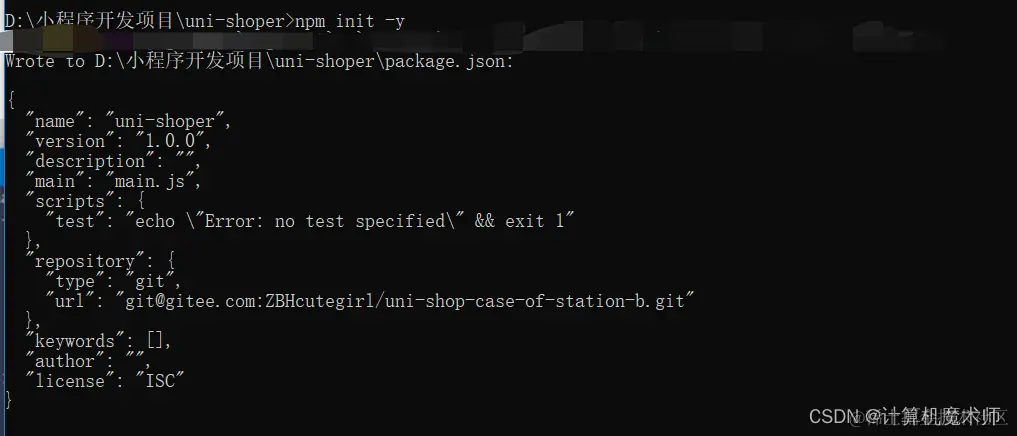 在这里插入图片描述