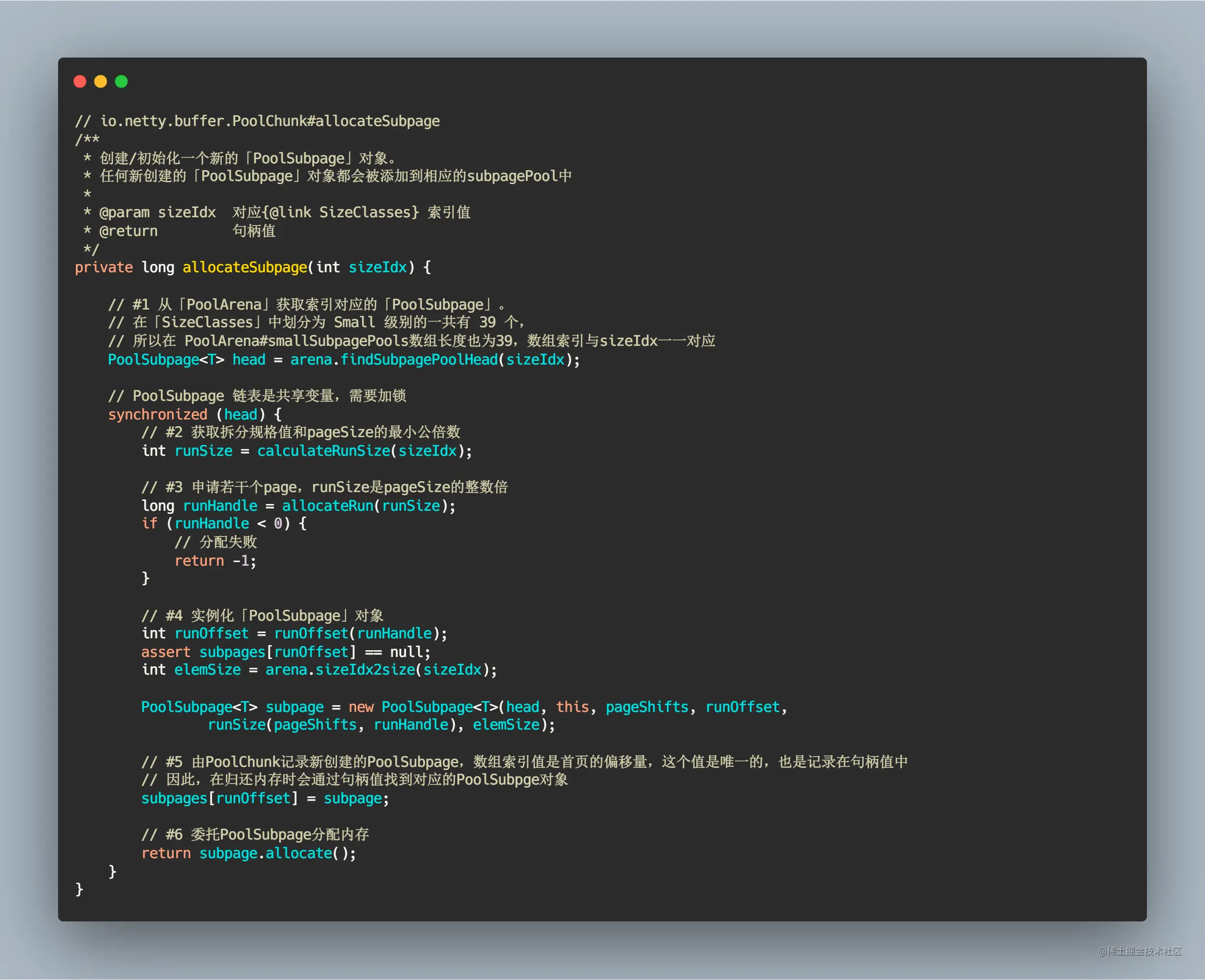 PoolChunk#allocateSubpage (2).png