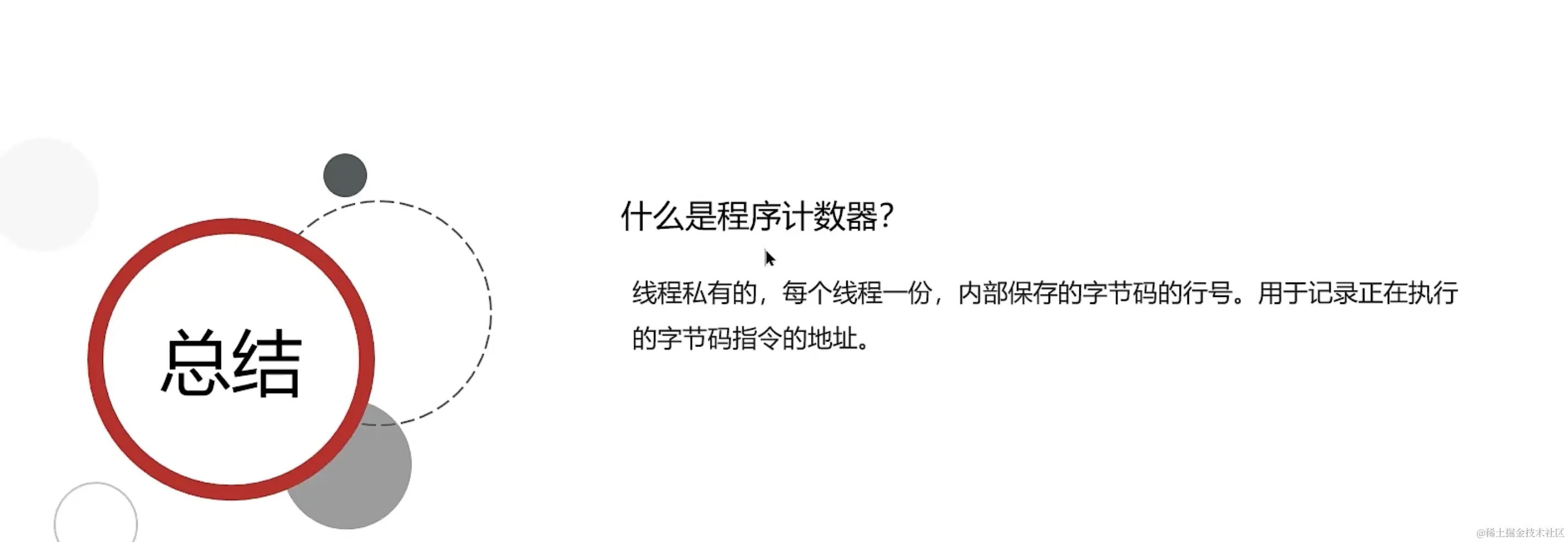 image-20231215213623751