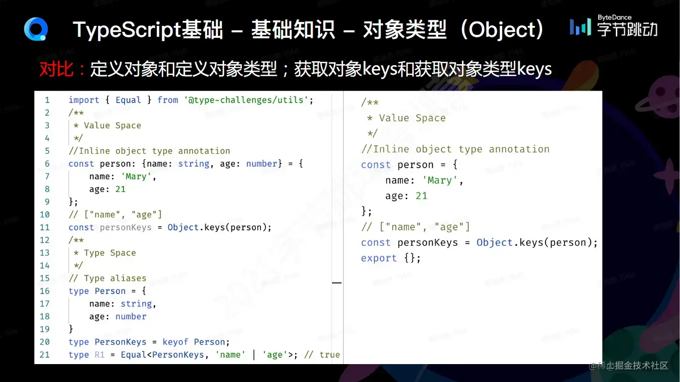 image-20210822065523526