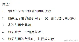 image-20220819165530801