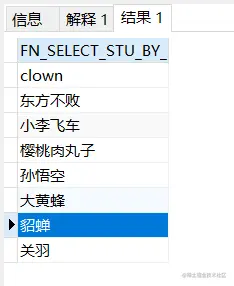 image-20210819195216262