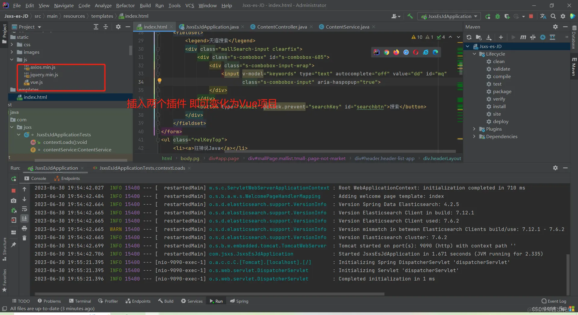 在这里插入图片描述