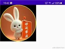 Screenshot_20230920_154210_TestCompose.jpg