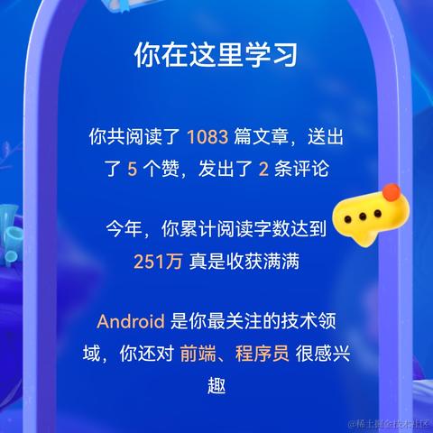 划水健儿于2024-01-29 22:24发布的图片