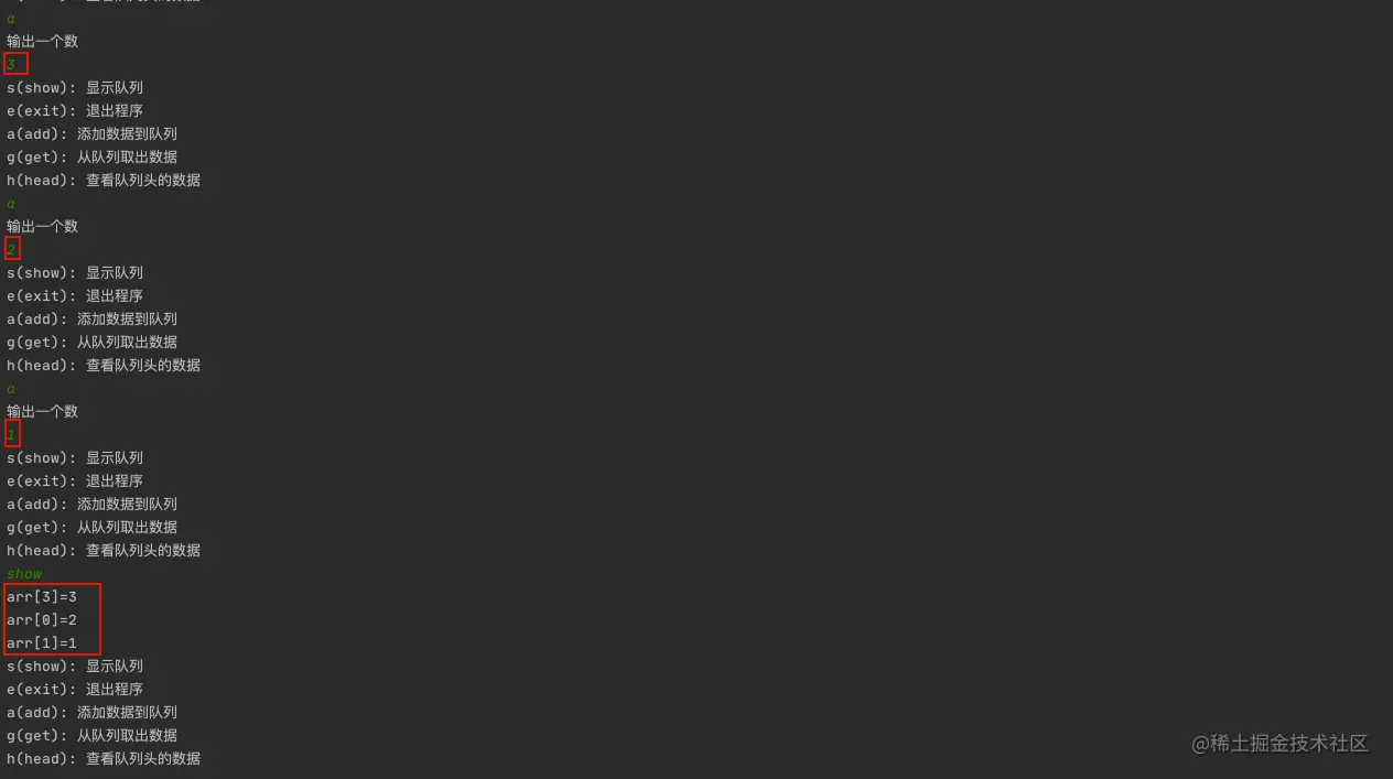 image-20200824173552201