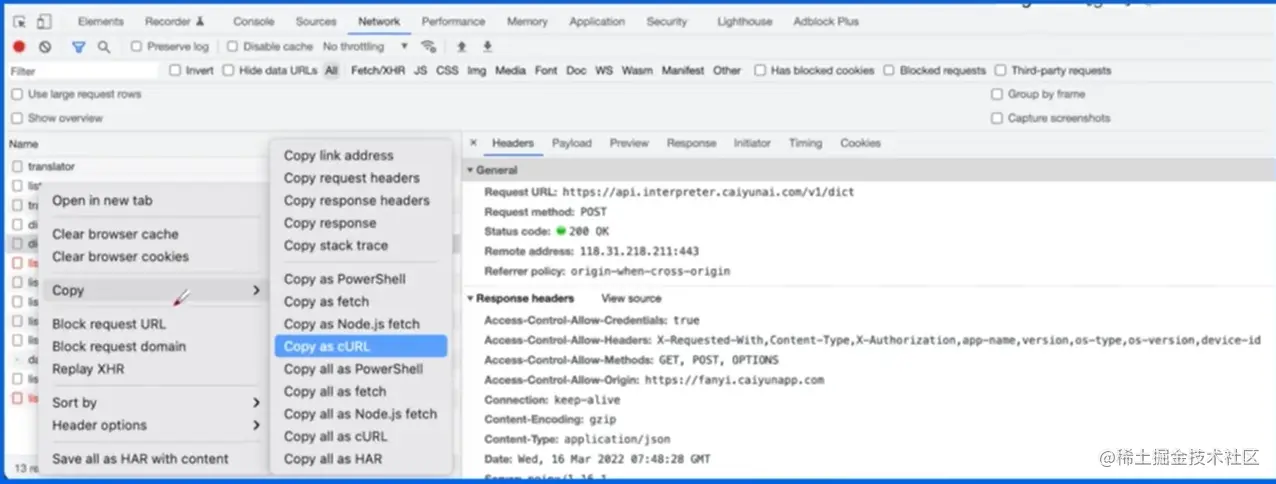 uTools_1673777258192