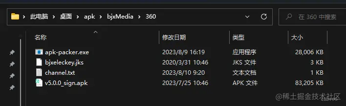 文件夹目录配置