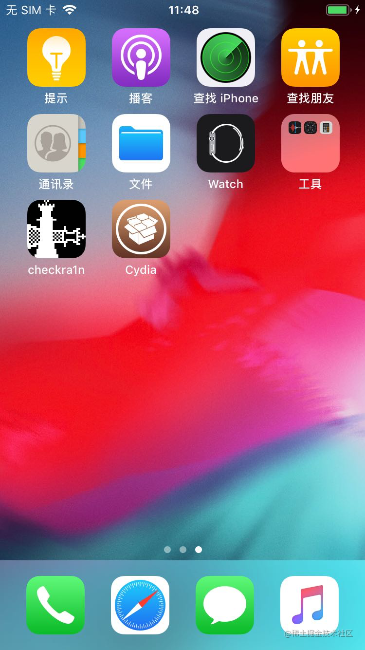 下载完越狱的Base System 及Cydia App1