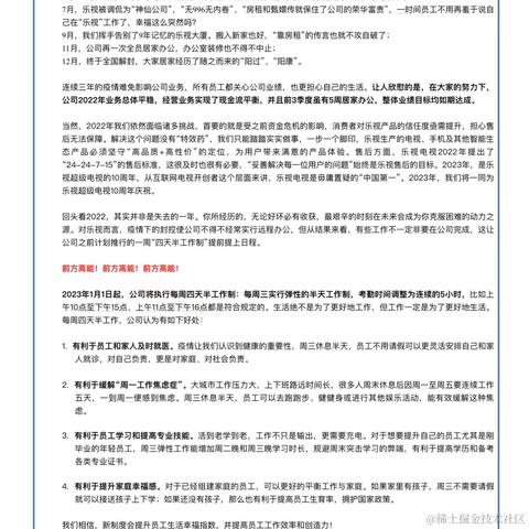 Hyyy于2023-01-03 14:51发布的图片