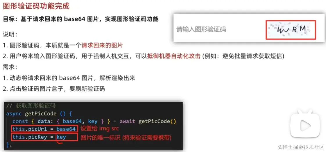 屏幕截图 2024-01-31 204255.png